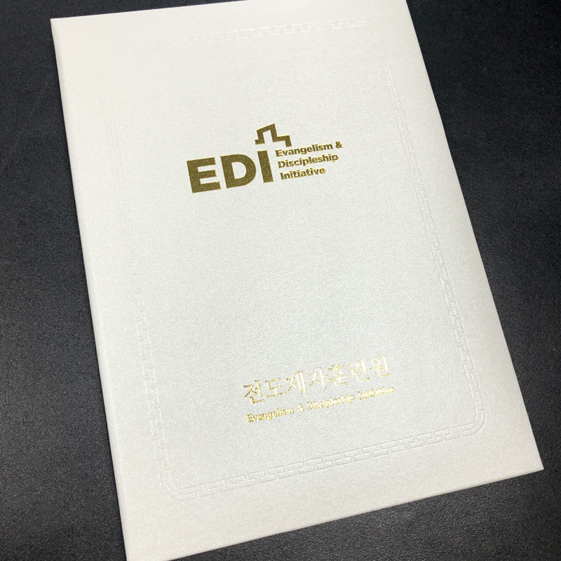 화이트 포크르스 상장케이스 세로형 SC000488