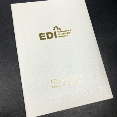 화이트 포크르스 상장케이스 세로형 SC000488