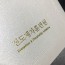 화이트 포크르스 상장케이스 세로형 SC000488