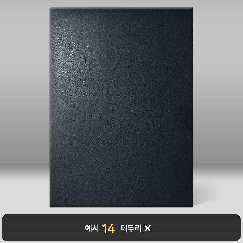 검정 포크르스 상장케이스 세로형 PC01