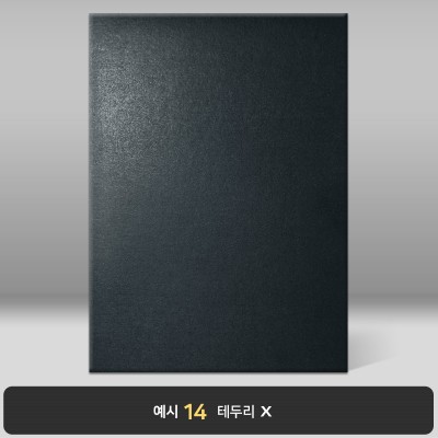 검정 포크르스 상장케이스 세로형 PC01