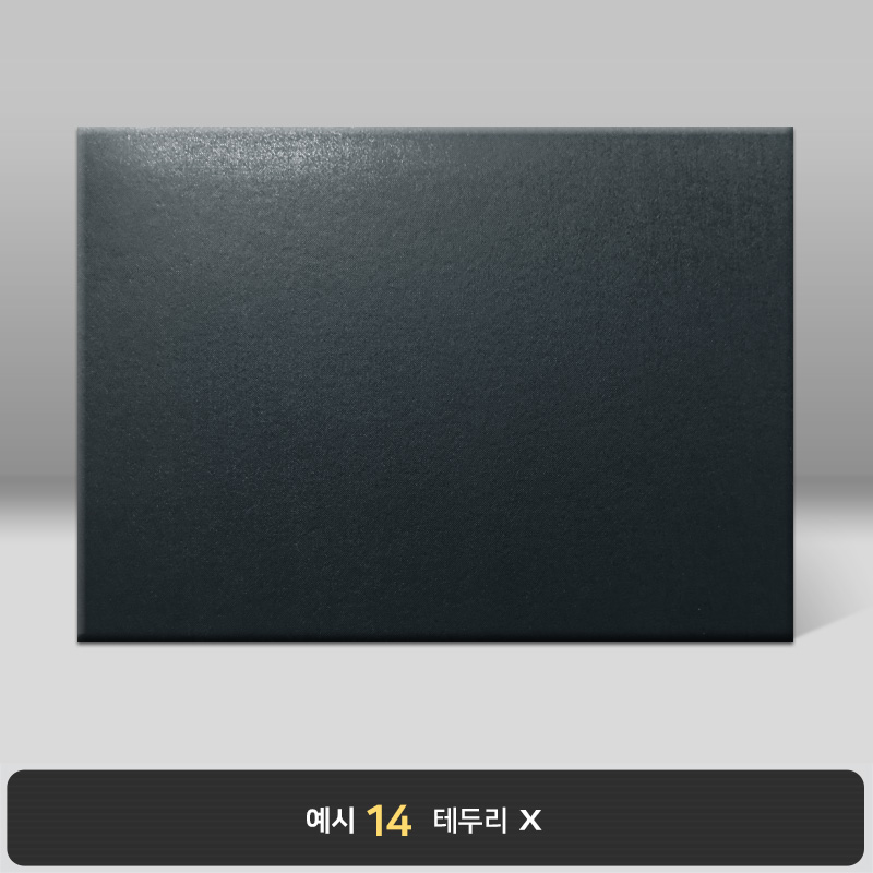 검정 포크르스 상장케이스 노트북형 PC02