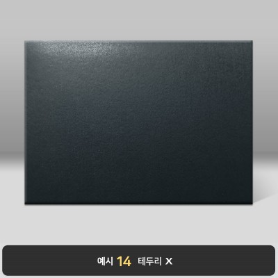 검정 포크르스 상장케이스 가로형  PC03