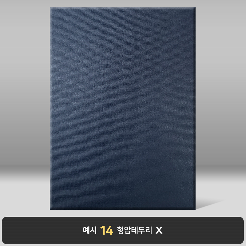 군청 포크르스 상장케이스 세로형 PC04