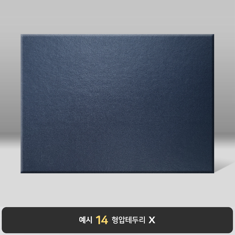 군청 포크르스 상장케이스 가로형 PC06