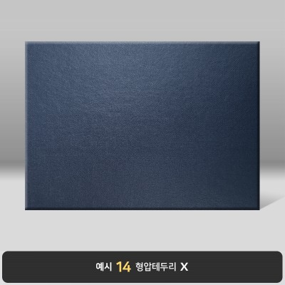 군청 포크르스 상장케이스 가로형 PC06