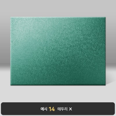 그린 메탈레자 상장케이스 가로형 MT06