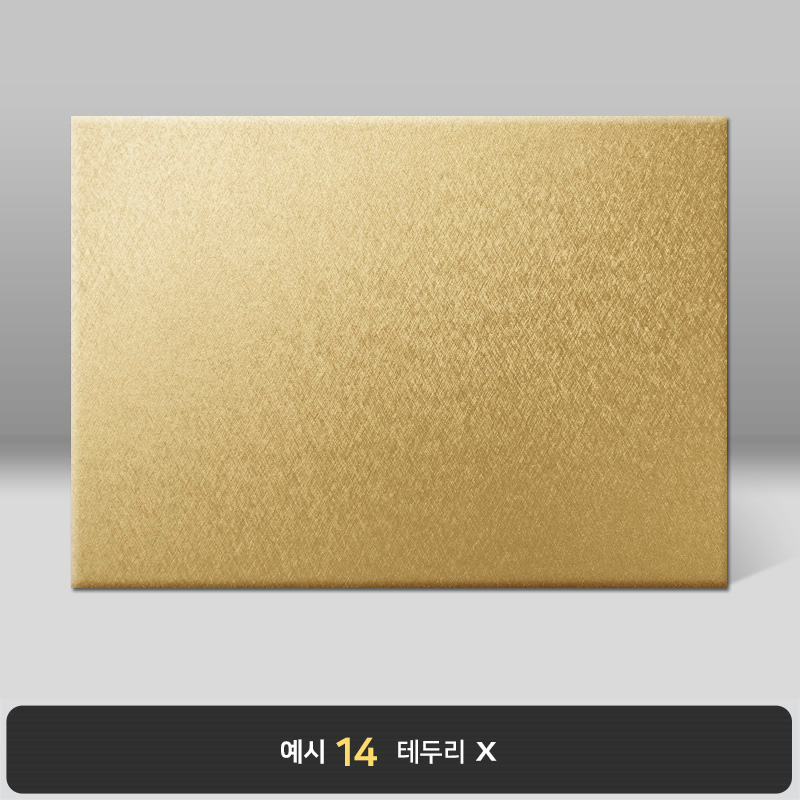 골드 메탈레자 상장케이스 노트북형 MT08