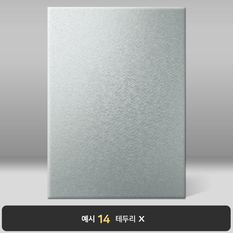 실버 메탈레자 상장케이스 세로형 MT10