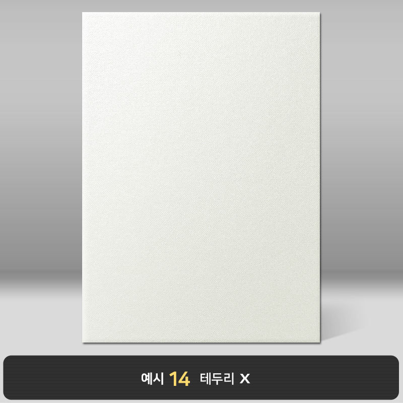 화이트 포크르스(레자) 상장케이스 세로형 MT16