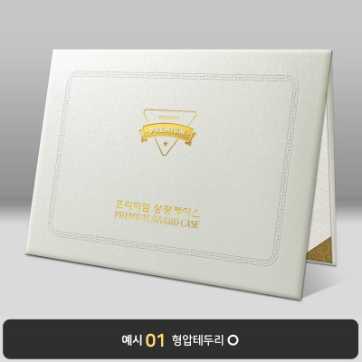 화이트 포크르스(레자) 상장케이스 노트북형 MT17