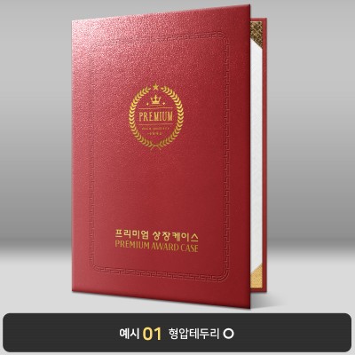 자주 가죽레자 상장케이스 세로형 GL10