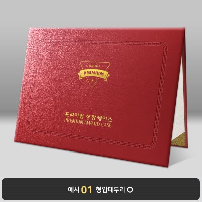 자주 가죽레자 상장케이스 노트북형 GL11