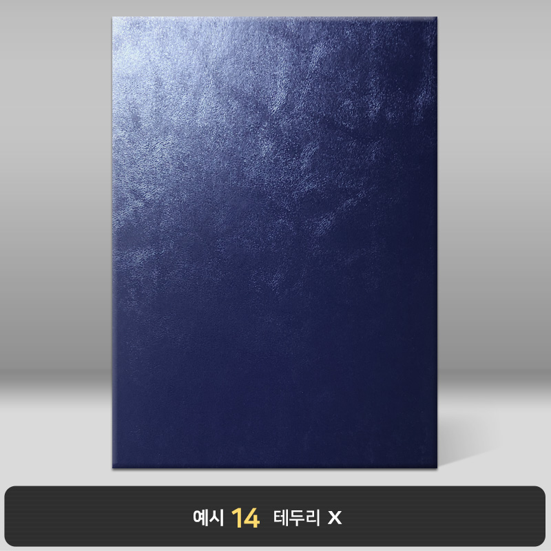 군청 가죽레자 상장케이스 세로형 GL13