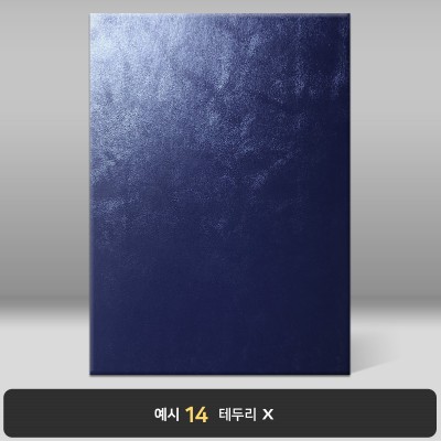 군청 가죽레자 상장케이스 세로형 GL13
