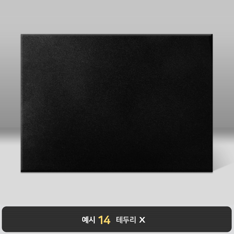 검정 우단 상장케이스 노트북형 BB02