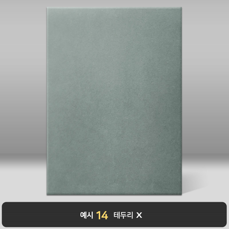 회색 우단 상장케이스 세로형 BB04