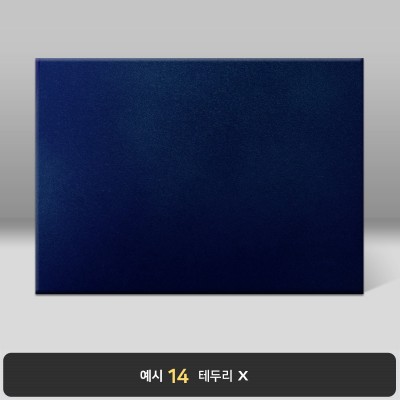군청 우단 상장케이스 가로형 BB09