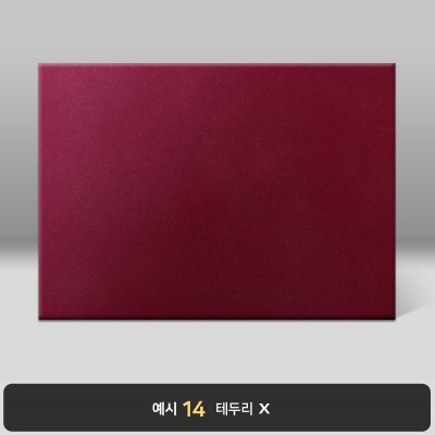 자주 우단 상장케이스 노트북형 BB17