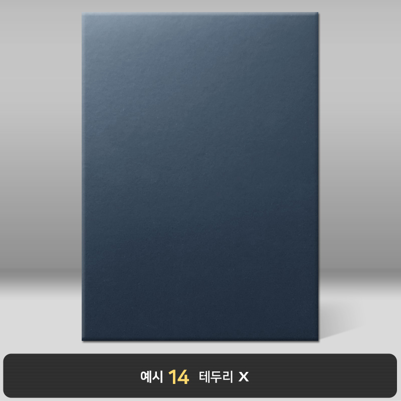 군청 지레자 상장케이스 세로형 GG01