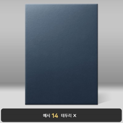 군청 지레자 상장케이스 세로형 GG01