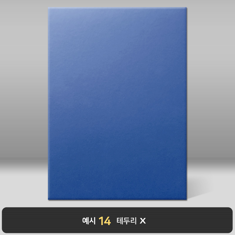 연청 지레자 상장케이스세로형 GG04