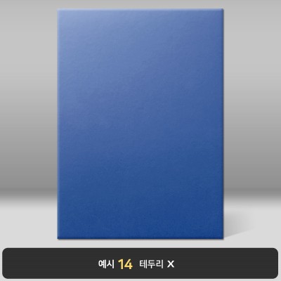 연청 지레자 상장케이스세로형 GG04