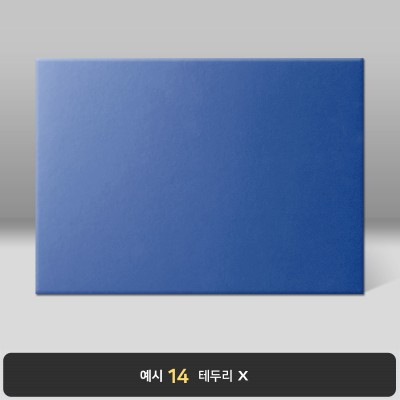 연청 지레자 상장케이스 가로형 GG06