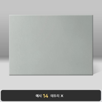 회색 지레자 상장케이스 가로형 GG09