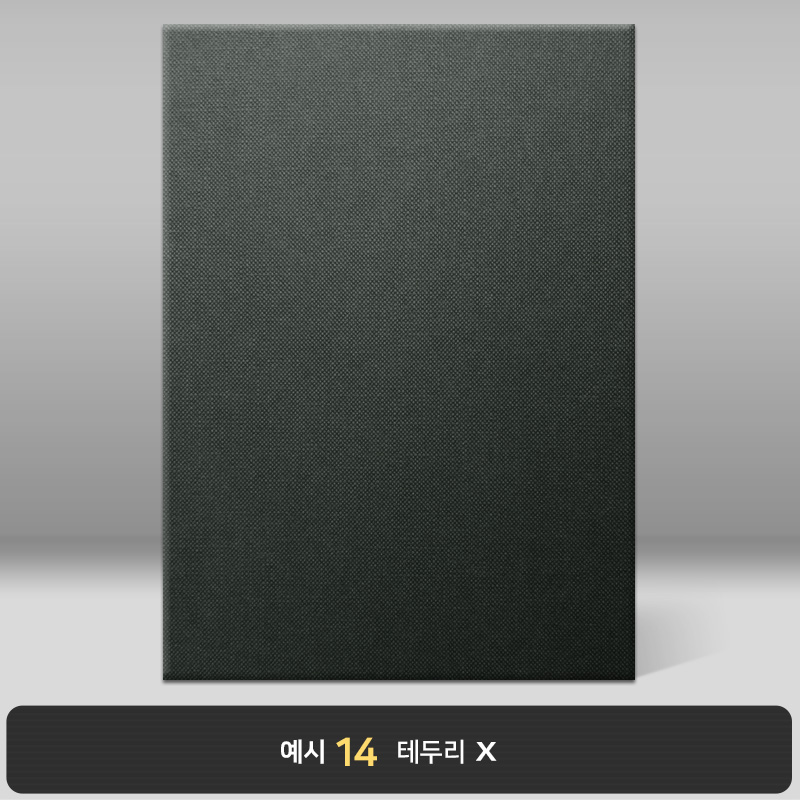 검정 엠보패턴 상장케이스 세로형 A01