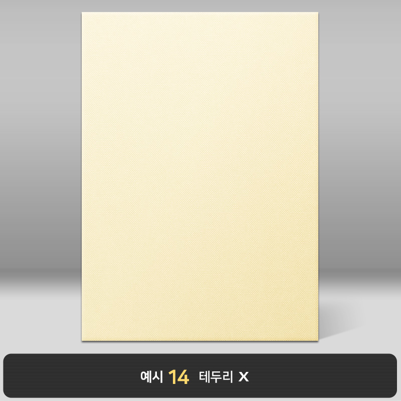크림 엠보패턴 상장케이스 세로형 A04