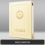 크림 엠보패턴 상장케이스 세로형 A04
