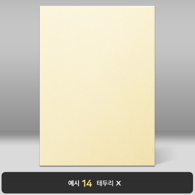 크림 엠보패턴 상장케이스 세로형 A04
