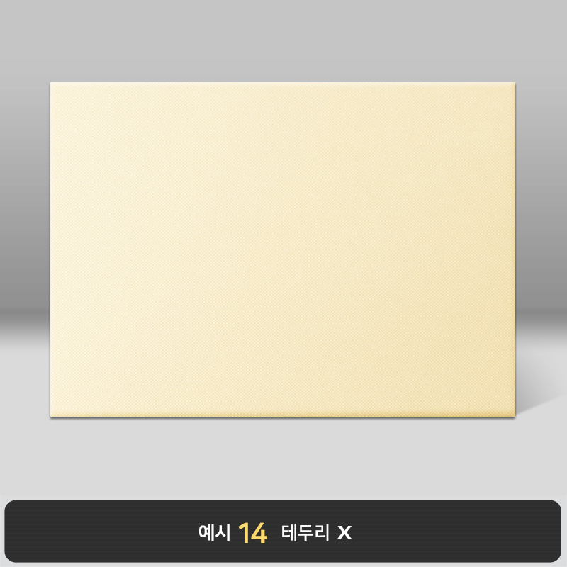 크림 엠보패턴 상장케이스 노트북형 A05