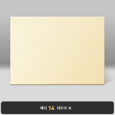 크림 엠보패턴 상장케이스 노트북형 A05