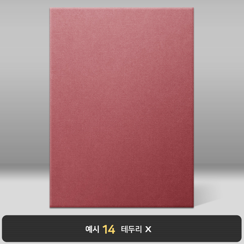 와인 엠보패턴 상장케이스 세로형 A13