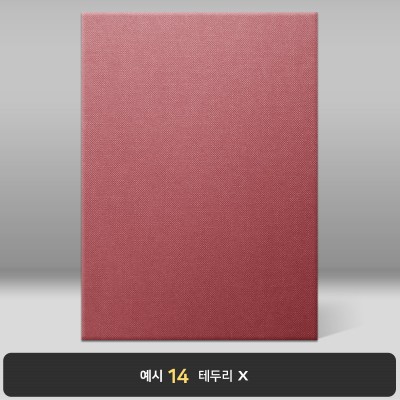 와인 엠보패턴 상장케이스 세로형 A13