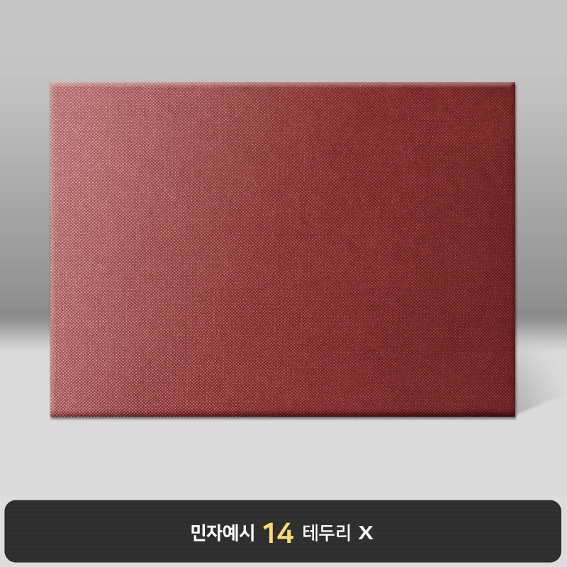 와인 엠보패턴 상장케이스 노트북형 A14