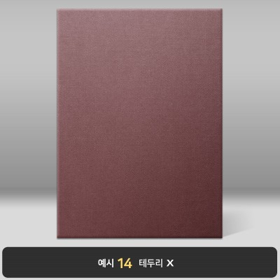 다크레드 엠보패턴 상장케이스 세로형 A16