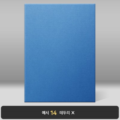 블루 엠보패턴 상장케이스 세로형 A19