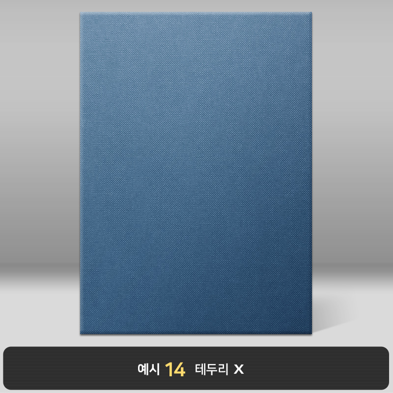 다크블루 엠보패턴 상장케이스 세로형 A22