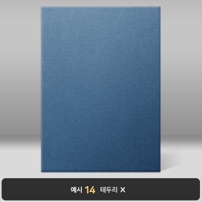 다크블루 엠보패턴 상장케이스 세로형 A22