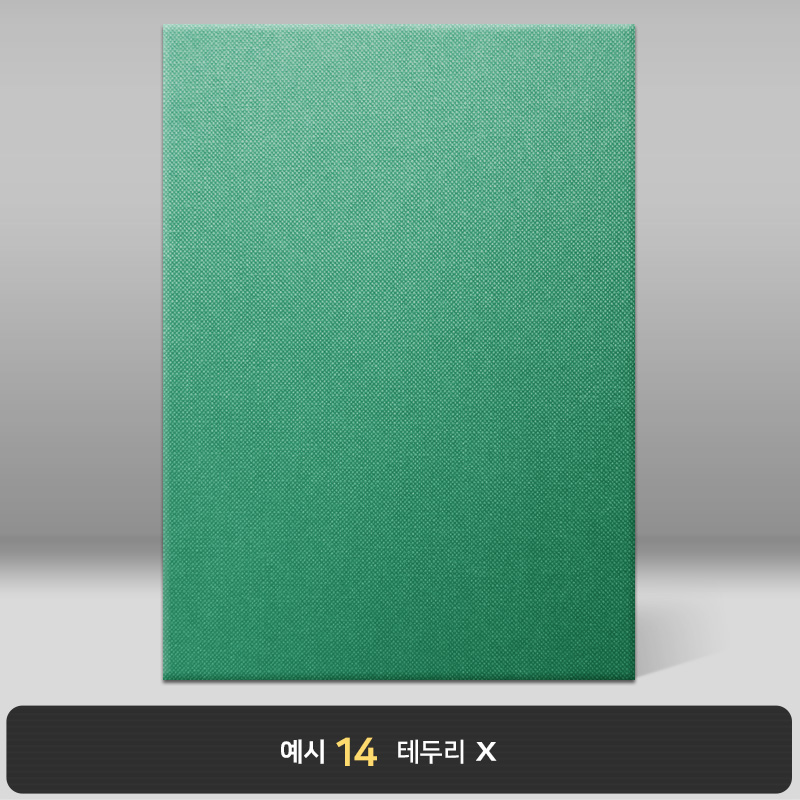 진녹색 엠보패턴 상장케이스 세로형 A28