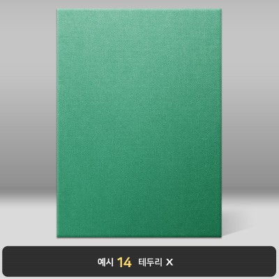 진녹색 엠보패턴 상장케이스 세로형 A28