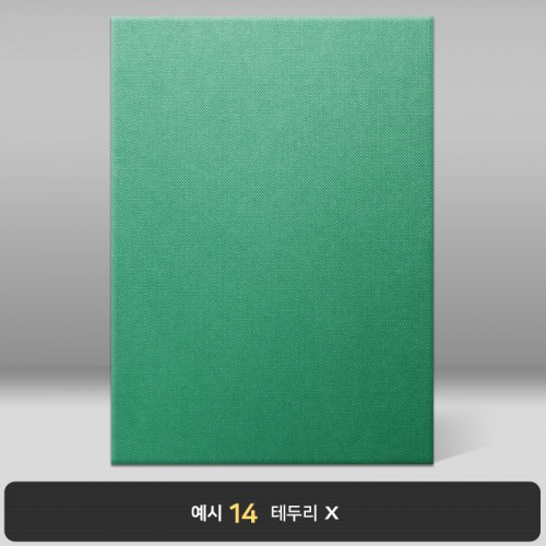 상장케이스_세로형_진녹색_엠보패턴 A28