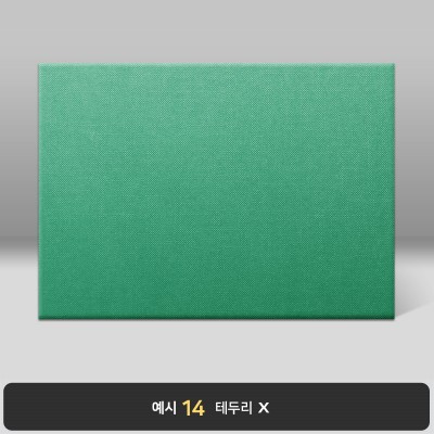 진녹색 엠보패턴 상장케이스 가로형 A30