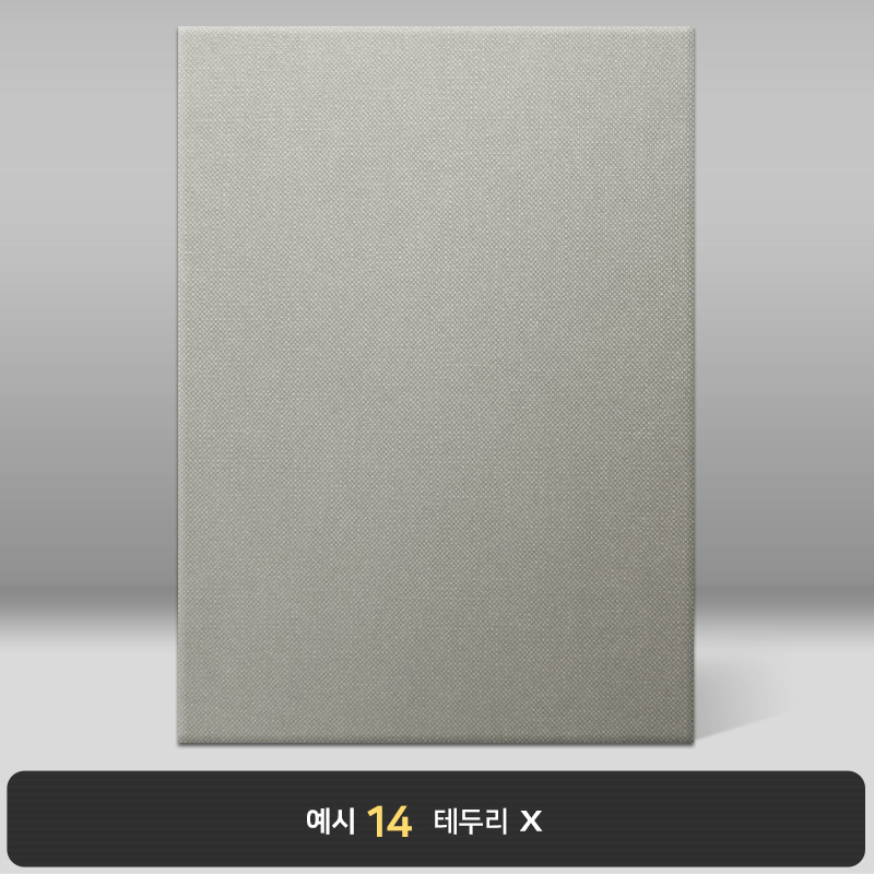 그레이 엠보패턴 상장케이스 세로형 A31