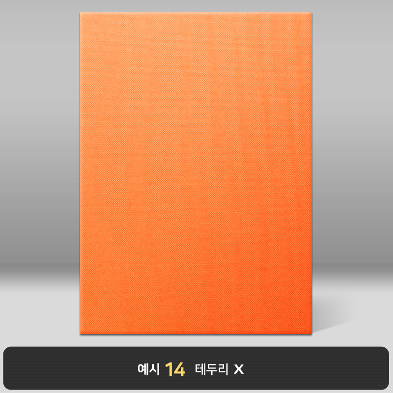 오렌지 엠보패턴 상장케이스 세로형 A37