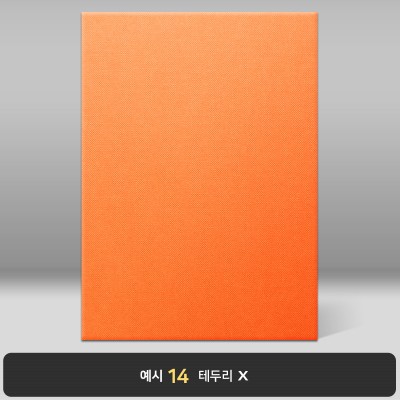 오렌지 엠보패턴 상장케이스 세로형 A37