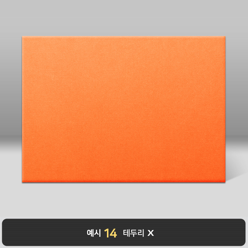 오렌지 엠보패턴 상장케이스 노트북형 A38